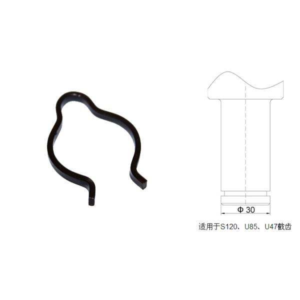 φ30截齒卡簧適用于S120、U82、U84、U85、U47截齒